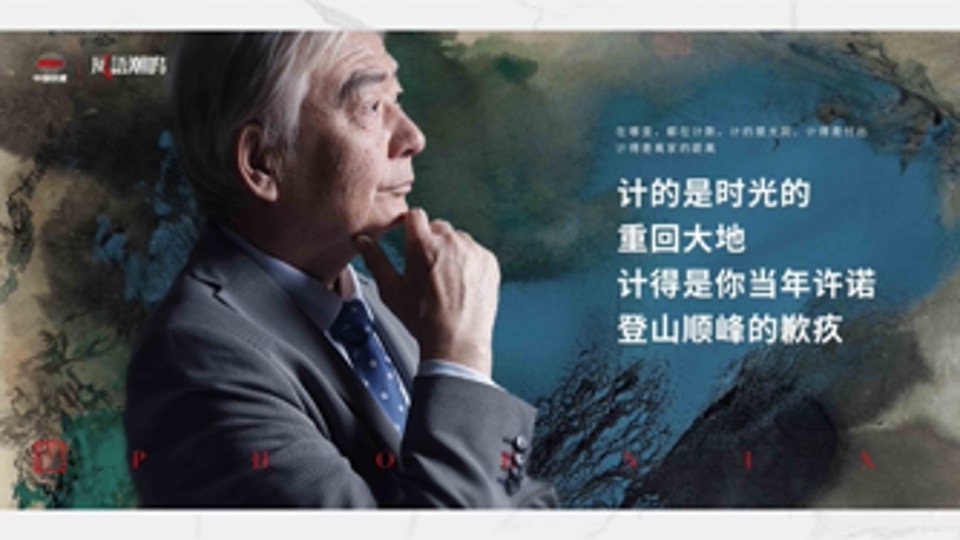 广州传石-中国铁建凤语潮鸣定位推广提报