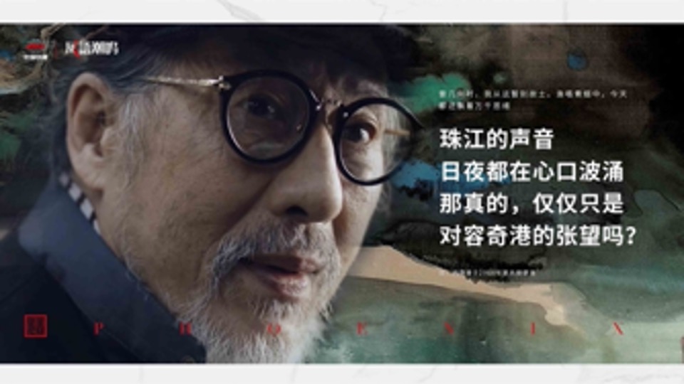 广州传石-中国铁建凤语潮鸣定位推广提报