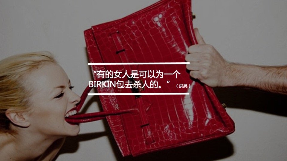 越秀星悦峯整合推广竞标方案