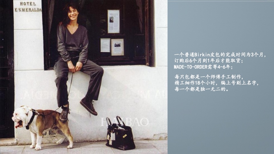 越秀星悦峯整合推广竞标方案