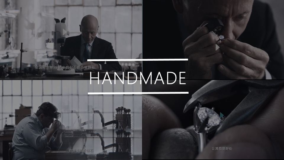 越秀星悦峯整合推广竞标方案