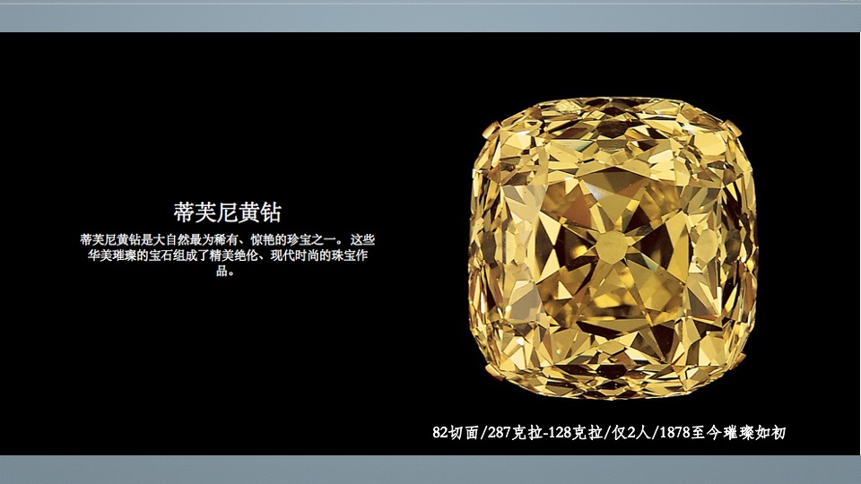 越秀星悦峯整合推广竞标方案