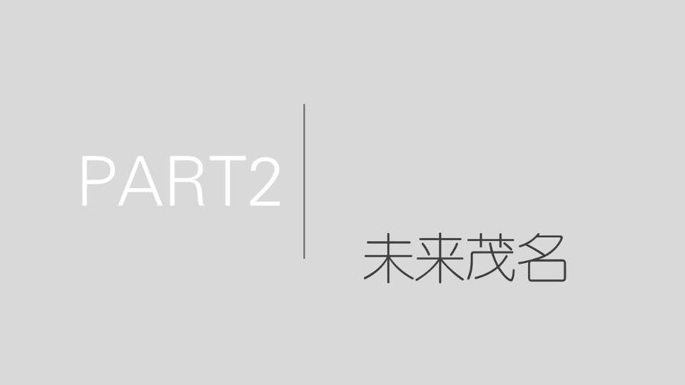 广州4A金燕达观-保利东湾推广传播策略提报