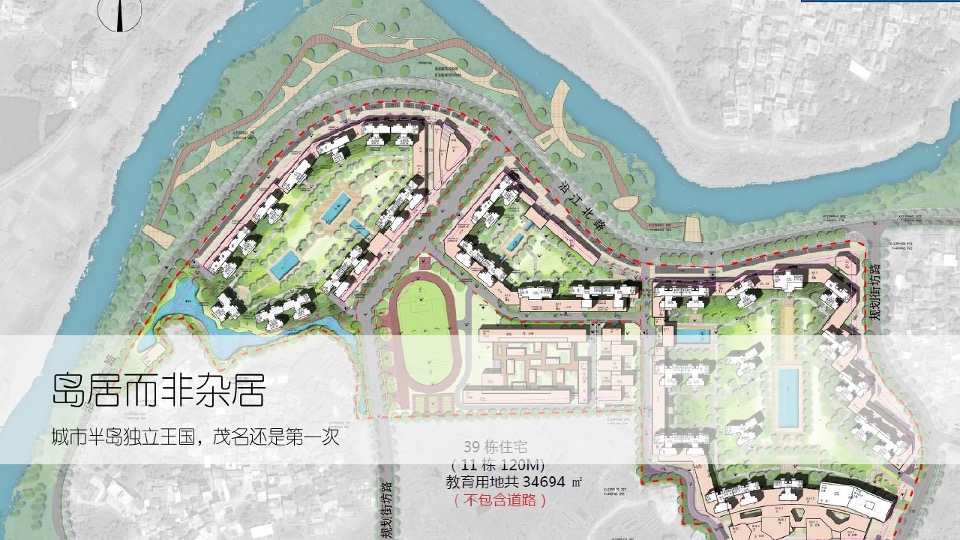 广州4A金燕达观-保利东湾推广传播策略提报