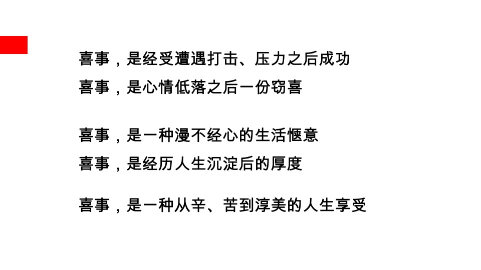 居立方家装微信运营方案