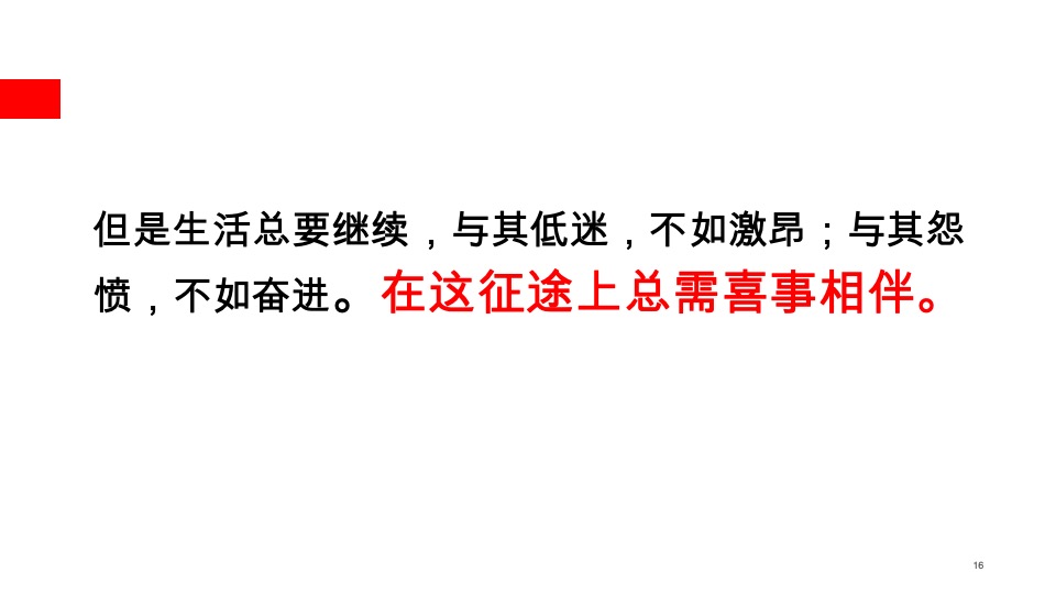 居立方家装微信运营方案