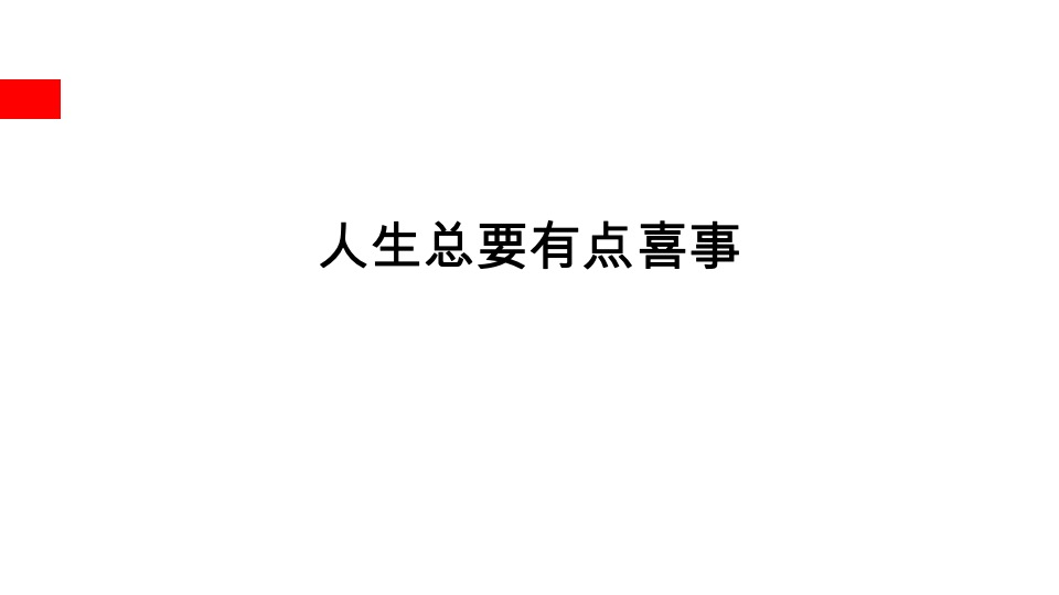 居立方家装微信运营方案