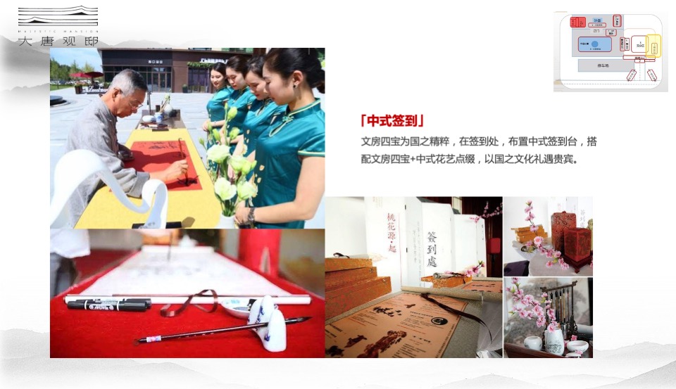 地产项目样板间开放（以江观邸·为将来主题）活动策划方案