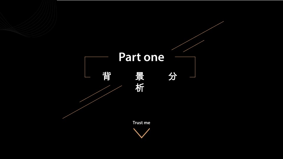 卡萨帝全国高端艺术展创意策划案(青岛品胜)