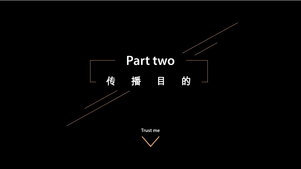 卡萨帝全国高端艺术展创意策划案(青岛品胜)