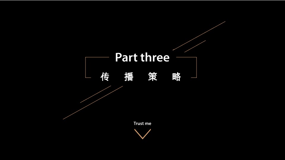 卡萨帝全国高端艺术展创意策划案(青岛品胜)