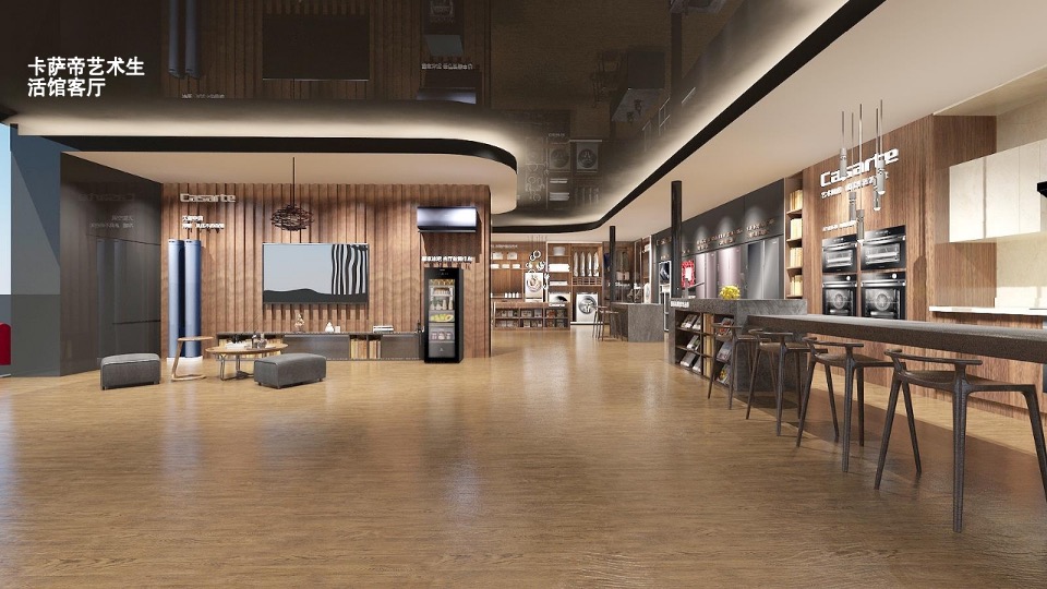 卡萨帝生活艺术馆广州站活动执行手册