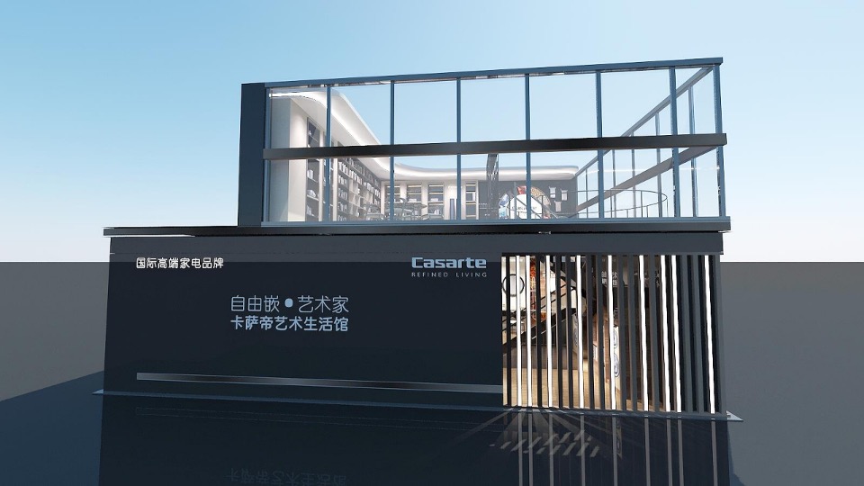 卡萨帝生活艺术馆广州站活动执行手册