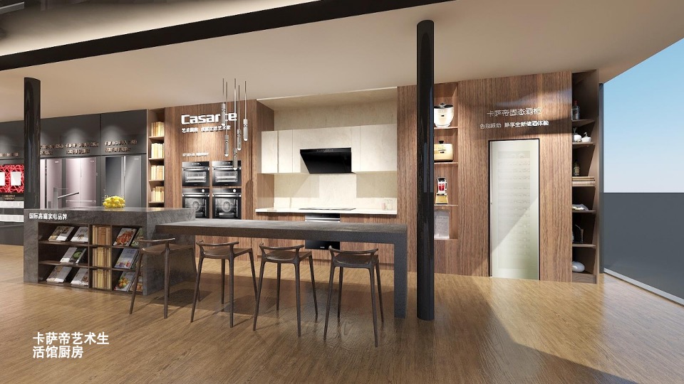 卡萨帝生活艺术馆广州站活动执行手册