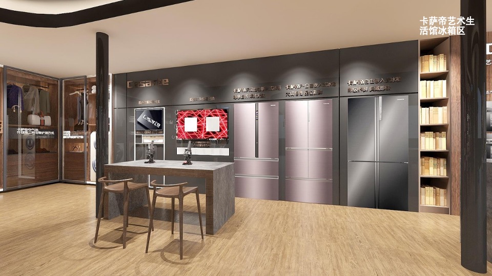 卡萨帝生活艺术馆广州站活动执行手册