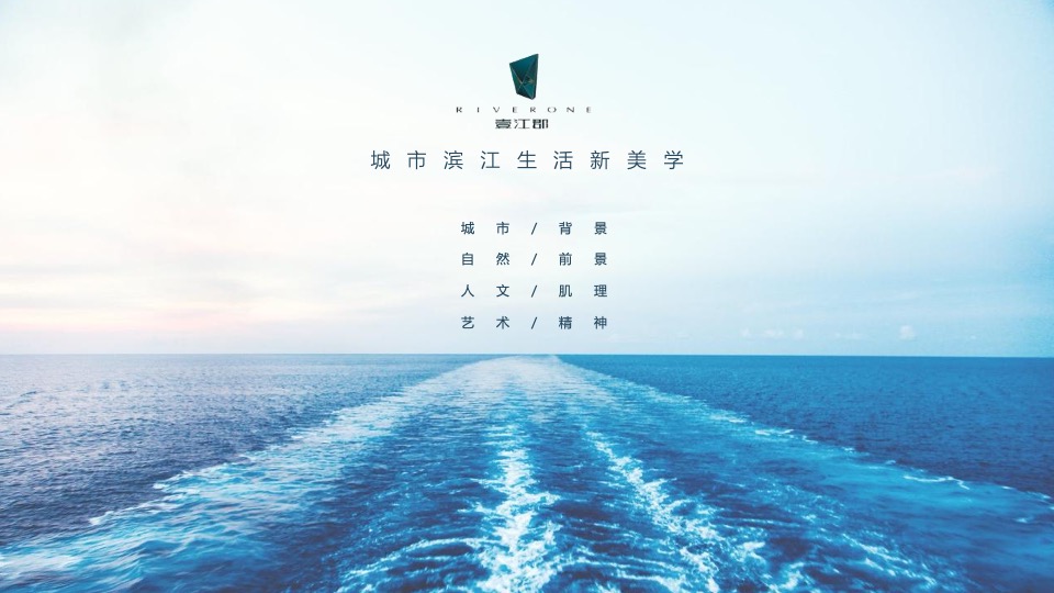 地产项目售楼部开放暨时尚臻品艺术展（臻美不梵主题）活动策划方案