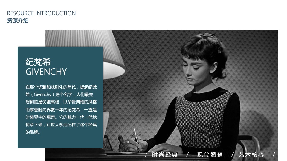 地产项目售楼部开放暨时尚臻品艺术展（臻美不梵主题）活动策划方案