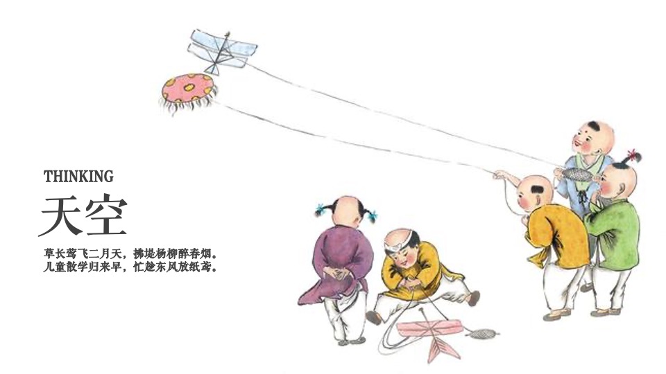 地产项目4月清明节暖场（诗境清明·不负时光主题）活动策划方案