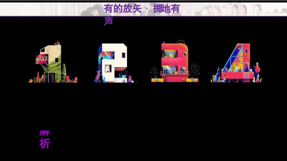 卡萨帝艺术家大型线下体验馆全国巡礼活动策划案（青岛深度）