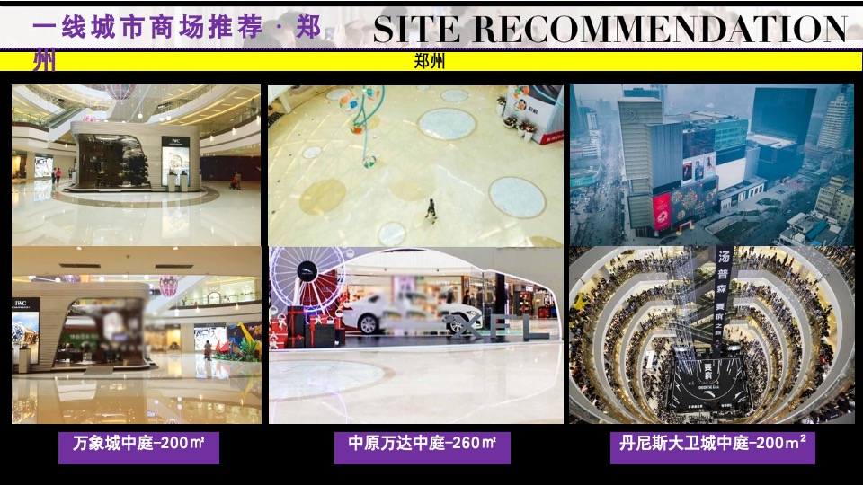 卡萨帝艺术家大型线下体验馆全国巡礼活动策划案（青岛深度）