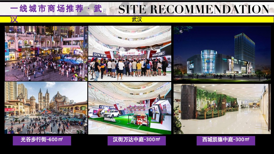 卡萨帝艺术家大型线下体验馆全国巡礼活动策划案（青岛深度）