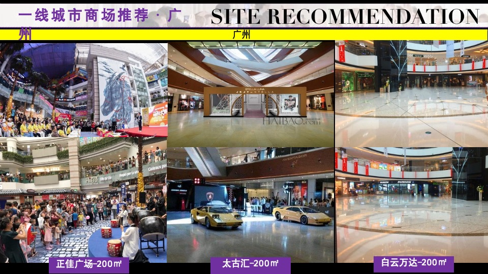 卡萨帝艺术家大型线下体验馆全国巡礼活动策划案（青岛深度）