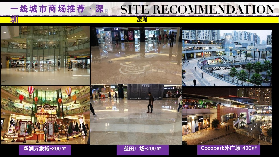 卡萨帝艺术家大型线下体验馆全国巡礼活动策划案（青岛深度）