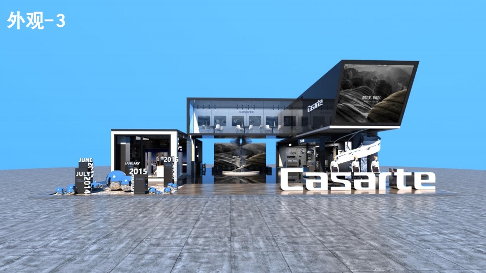 卡萨帝艺术家家艺术大型线下体验活动策划方案（北京生活元素）