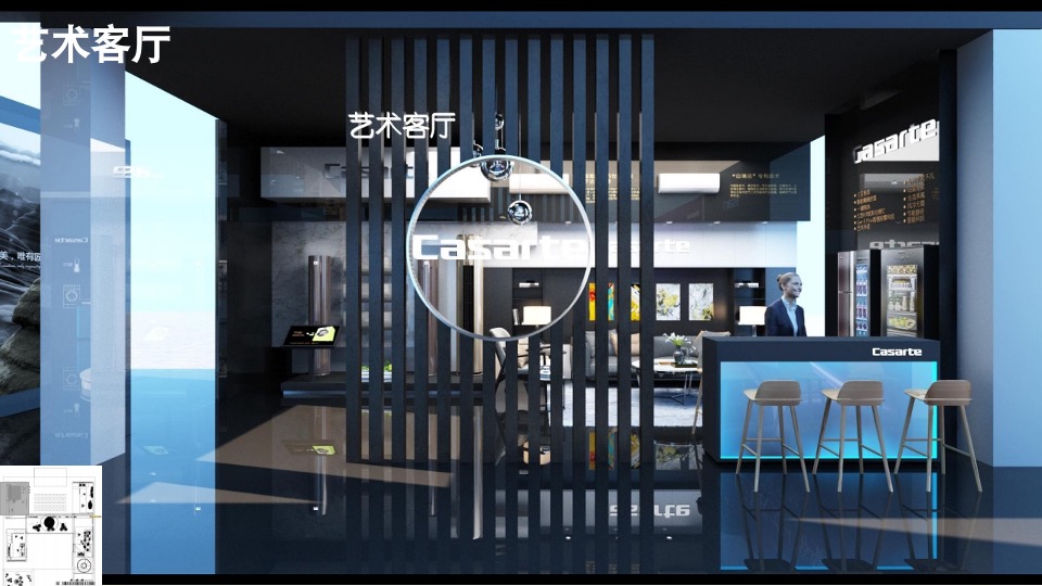 卡萨帝艺术家家艺术大型线下体验活动策划方案（北京生活元素）