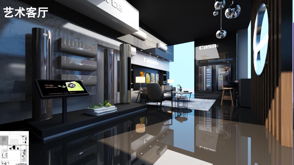 卡萨帝艺术家家艺术大型线下体验活动策划方案（北京生活元素）