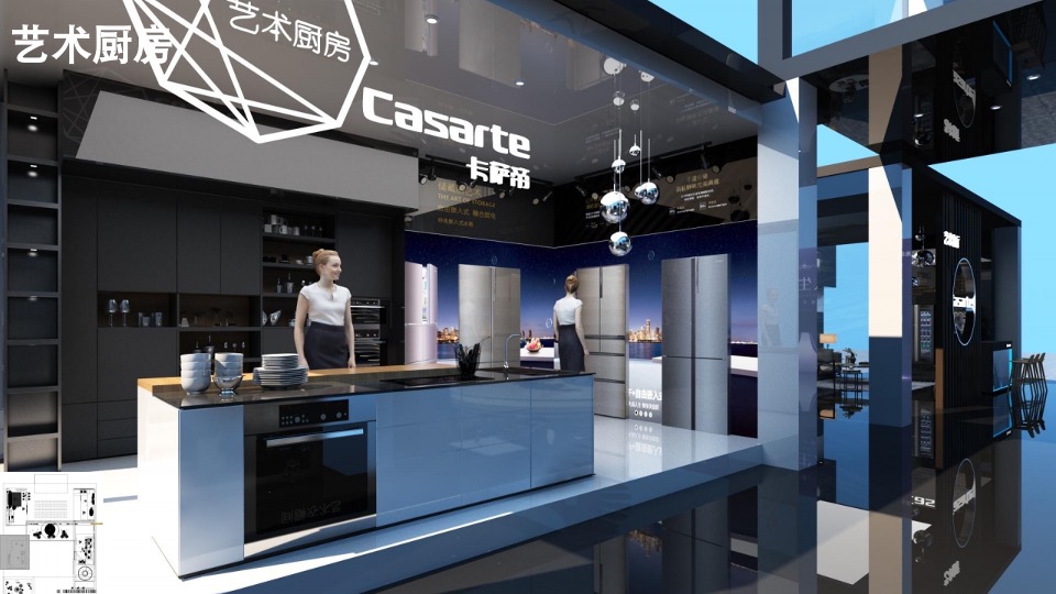 卡萨帝艺术家家艺术大型线下体验活动策划方案（北京生活元素）