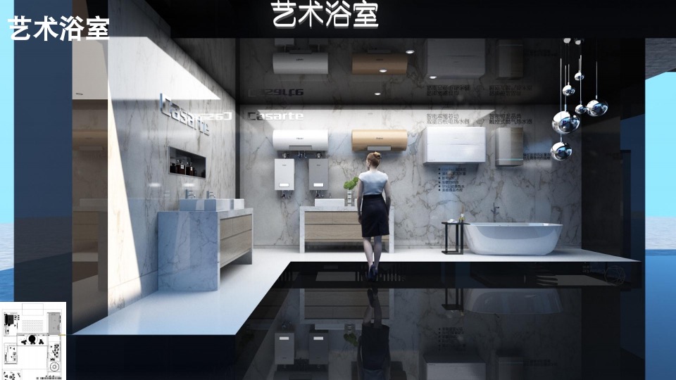 卡萨帝艺术家家艺术大型线下体验活动策划方案（北京生活元素）