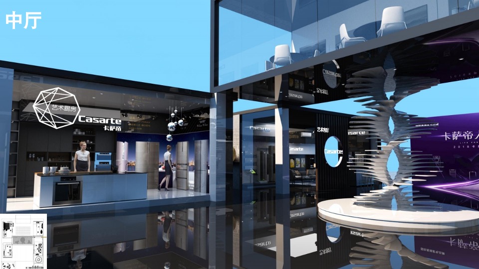 卡萨帝艺术家家艺术大型线下体验活动策划方案（北京生活元素）