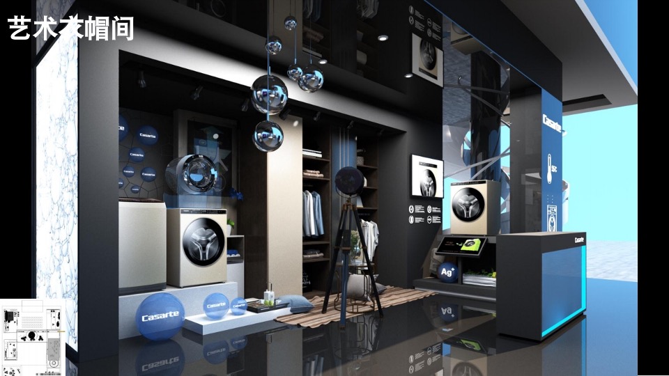 卡萨帝艺术家家艺术大型线下体验活动策划方案（北京生活元素）