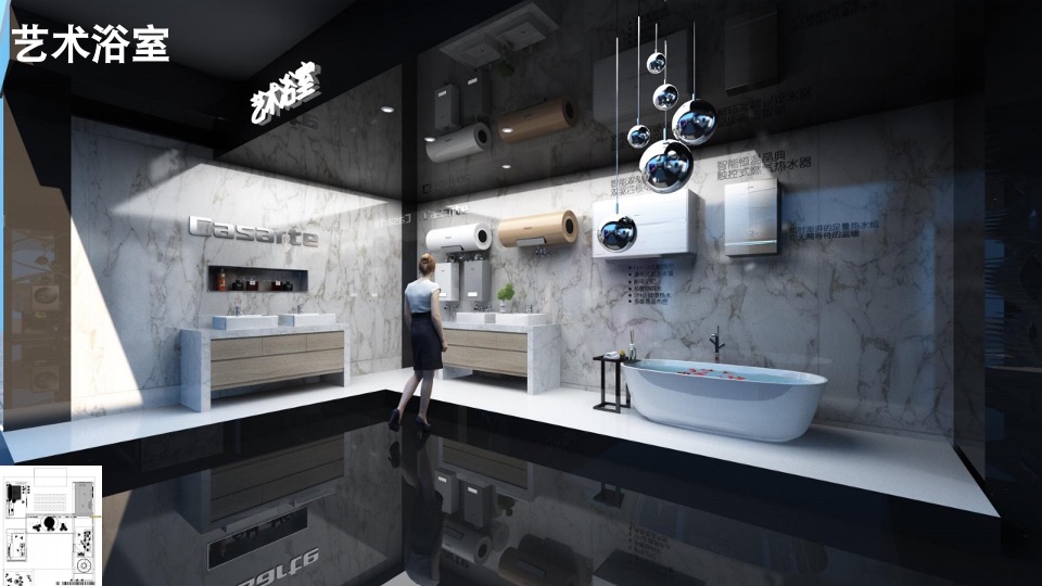 卡萨帝艺术家家艺术大型线下体验活动策划方案（北京生活元素）