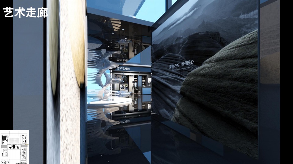 卡萨帝艺术家家艺术大型线下体验活动策划方案（北京生活元素）