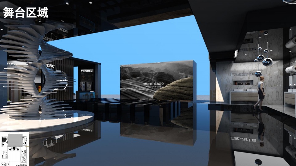 卡萨帝艺术家家艺术大型线下体验活动策划方案（北京生活元素）