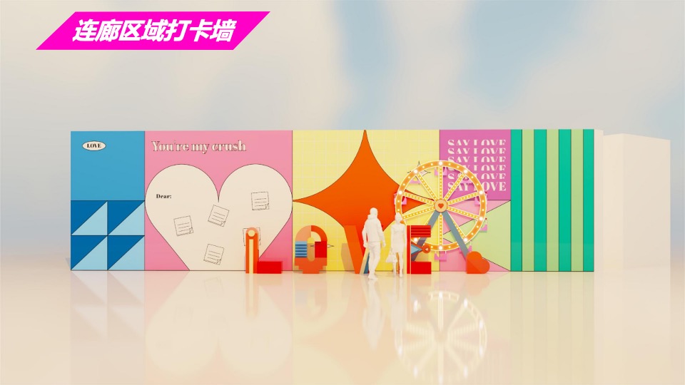 商业广场2周年庆（XX盛世·全城同庆主题）活动策划方案