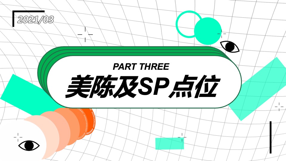 商业广场2周年庆（XX盛世·全城同庆主题）活动策划方案