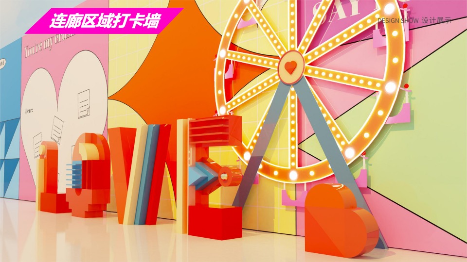 商业广场2周年庆（XX盛世·全城同庆主题）活动策划方案