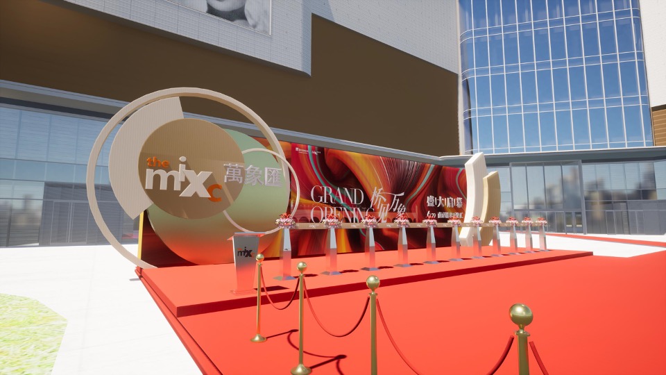商业广场开业庆典（桥见万象主题）活动策划方案