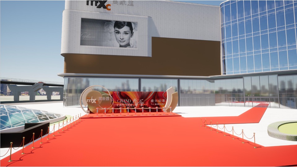 商业广场开业庆典（桥见万象主题）活动策划方案