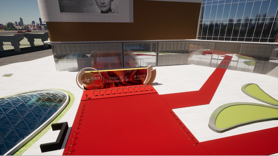 商业广场开业庆典（桥见万象主题）活动策划方案