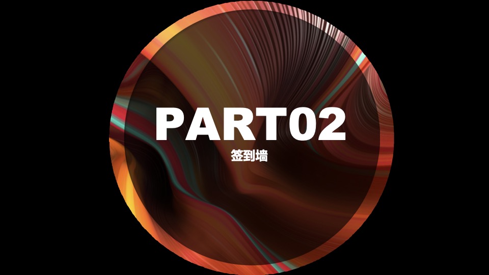 商业广场开业庆典（桥见万象主题）活动策划方案