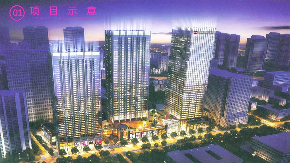 商业广场夜经济（造梦无界主题）活动策划方案