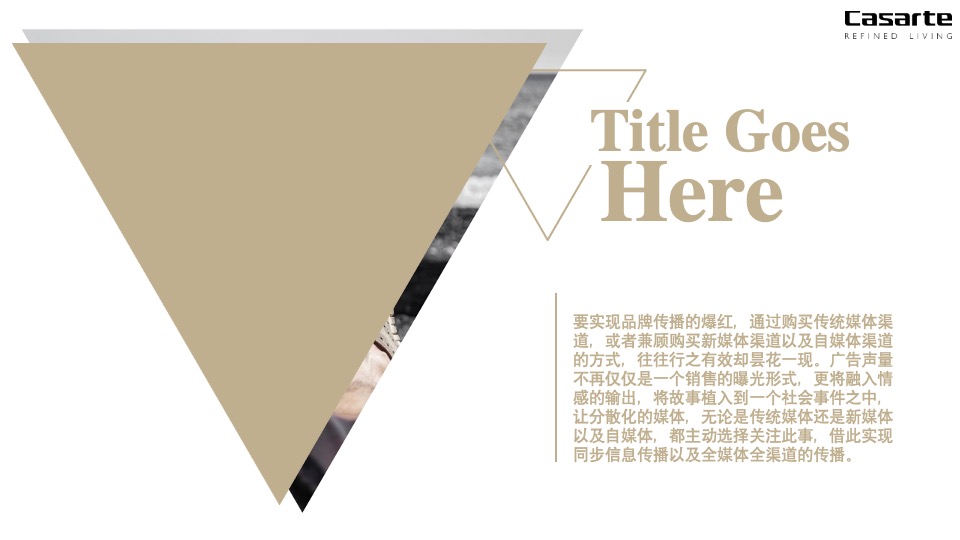 卡萨帝高端艺术展策划案(青岛邦德利尔)