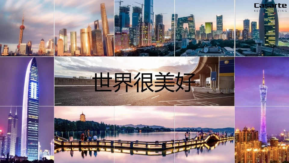 卡萨帝高端艺术展策划案(青岛邦德利尔)