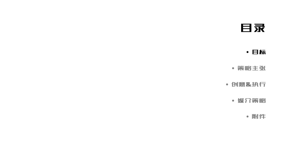 卡萨帝双节营销创意方案