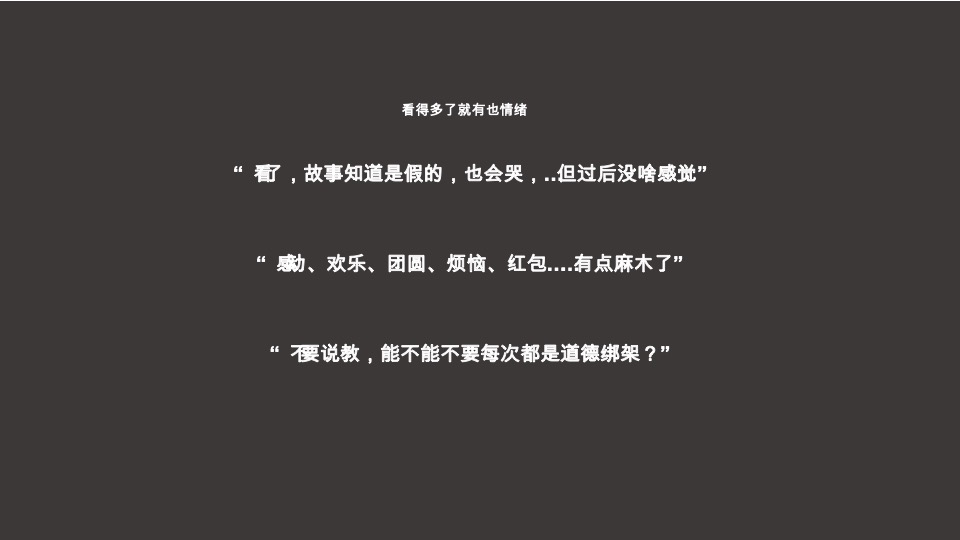 卡萨帝双节营销创意方案