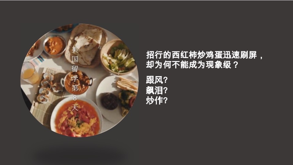 卡萨帝双节营销创意方案